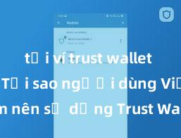 tải ví trust wallet ios nhanh Tại sao người dùng Việt Nam nên sử dụng Trust Wallet? Lợi ích và rủi ro